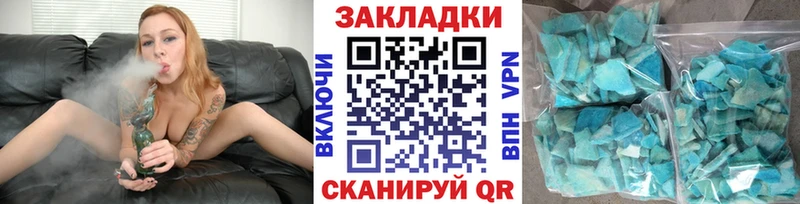 КЕТАМИН Певек