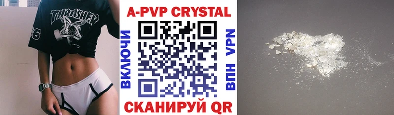 A PVP СК КРИС  купить закладку  Певек 