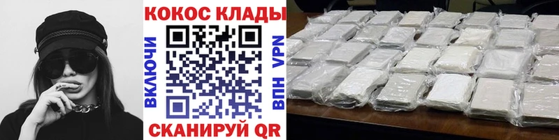 Cocaine 98% Певек