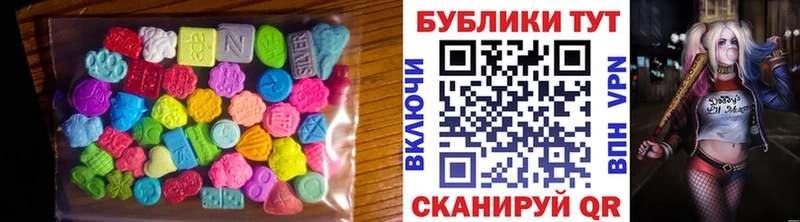Ecstasy 280мг  цена   darknet телеграм  Певек  OMG сайт 