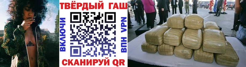 Гашиш VHQ Певек
