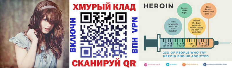 хочу   Певек  ГЕРОИН белый 
