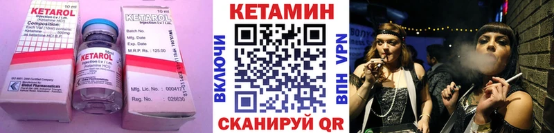 сколько стоит  Певек  КЕТАМИН ketamine 