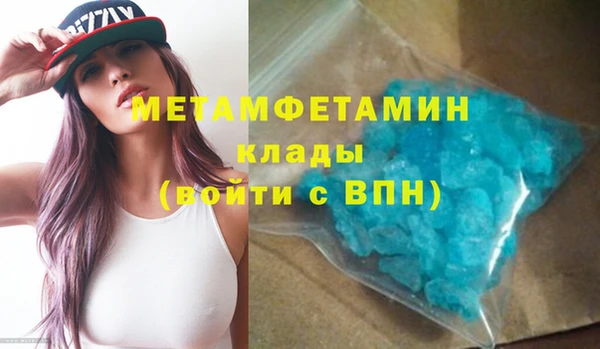 jwh Волоколамск