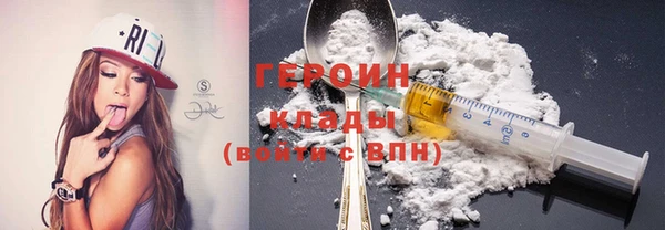 МДМА Вяземский
