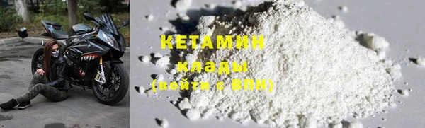 метадон Магадан