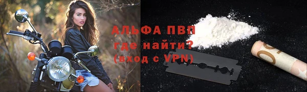 мяу мяу мука Волосово