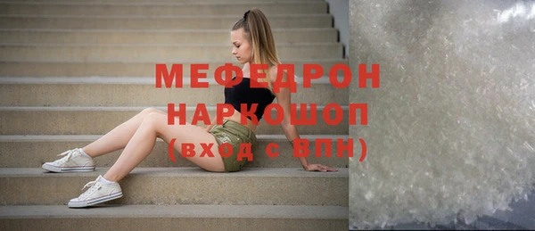 прущие грибы Майский
