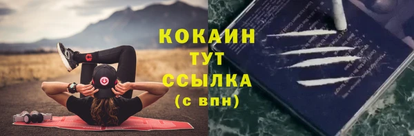 jwh Волоколамск