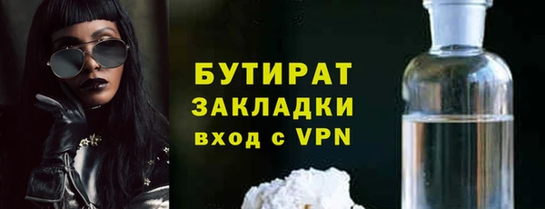 метадон Магадан