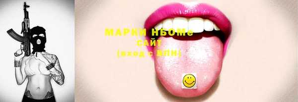 мяу мяу мука Волосово