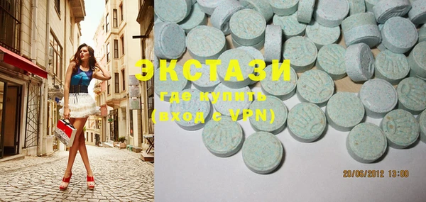 ECSTASY Кирсанов