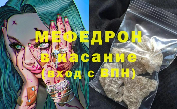прущая мука Киселёвск