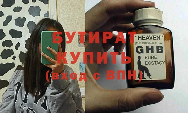 прущие грибы Майский