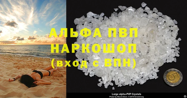 МДМА Вяземский