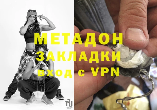 jwh Волоколамск