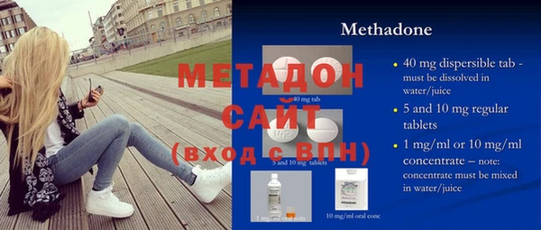 герыч Вязьма