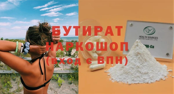 круглые Володарск