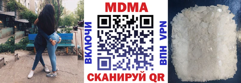 MDMA кристаллы  Певек 