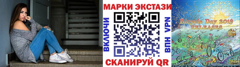 Марки NBOMe 1500мкг  omg онион  Певек 