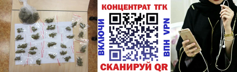 ТГК THC oil Певек