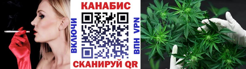 где можно купить наркотик  KRAKEN   Бошки Шишки гибрид  Певек 